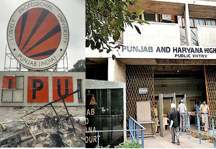 LPU ਹਿੰਸਾ ਮਾਮਲਾ