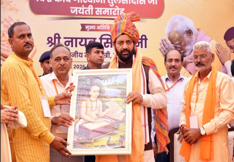 ਗੋਸਵਾਮੀ ਤੁਲਸੀਦਾਸ ਜੀ