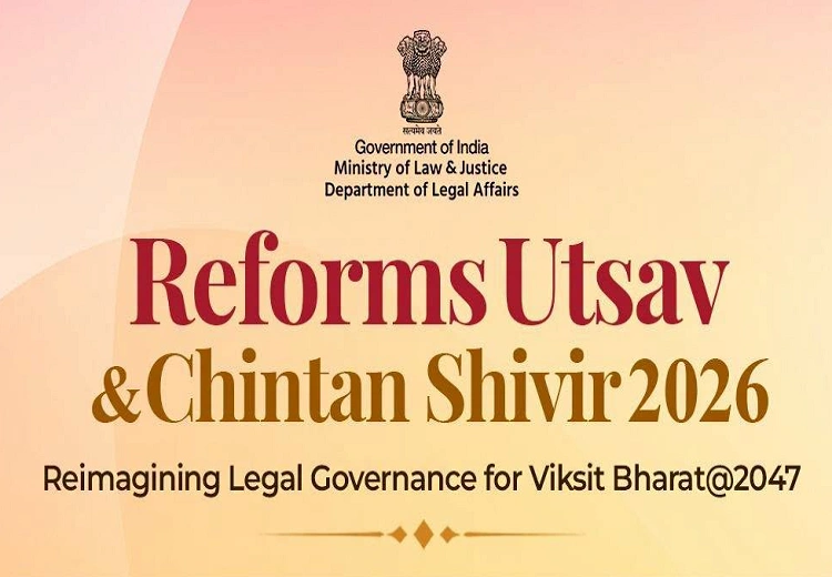 Reform Utsav