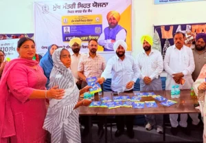 mukh mantri sehat yojana