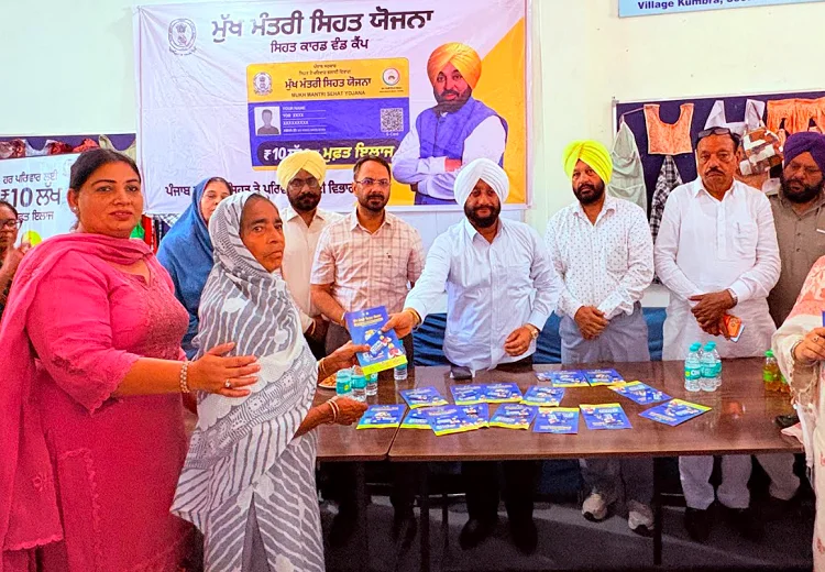 mukh mantri sehat yojana
