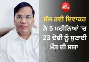 Judge Ravi Kumar Diwakar