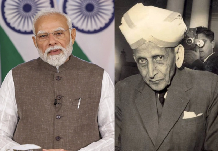 ਇੰਜੀਨੀਅਰ ਦਿਵਸ 2026