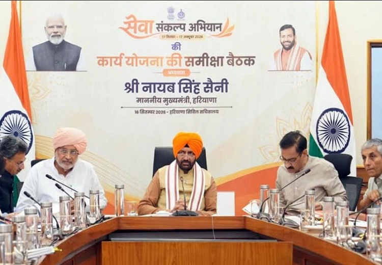 ਵਿਸ਼ਵਕਰਮਾ ਦਿਵਸ 2026