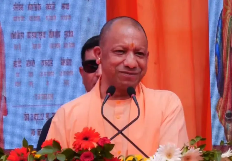 CM Yogi News