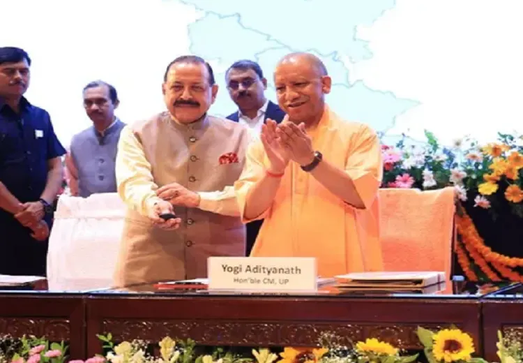 CM Yogi News