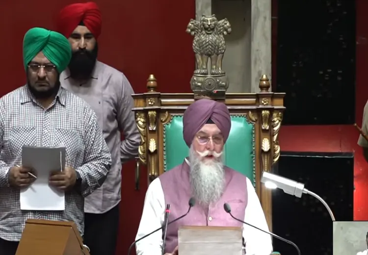 Punjab Vidhan Sabha