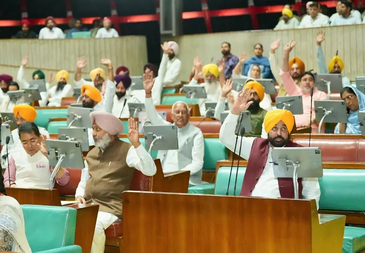 Punjab Vidhan Sabha Session