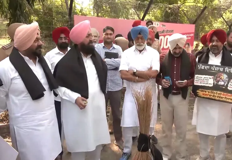 ਪੰਜਾਬ ਵਿਧਾਨ ਸਭਾ ਸੈਸ਼ਨ