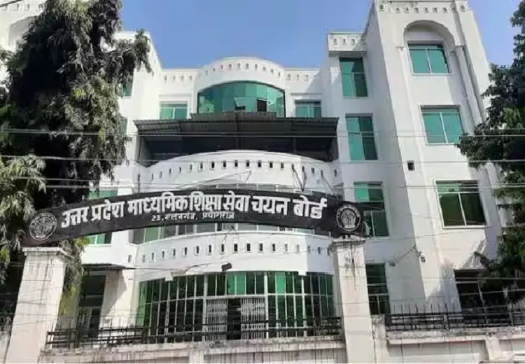 UPESSC