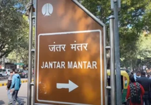 ਜੰਤਰ-ਮੰਤਰ