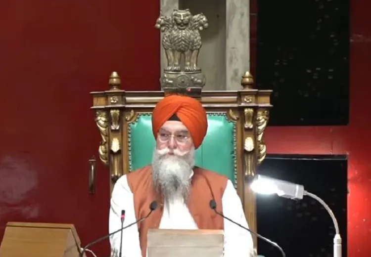 ਪੰਜਾਬ ਵਿਧਾਨ ਸਭਾ ਸੈਸ਼ਨ