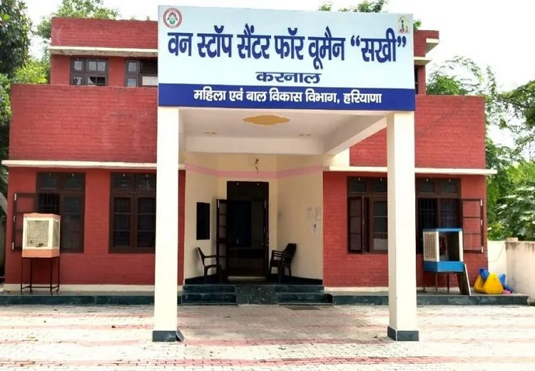 ਸਖੀ-ਵਨ ਸਟਾਪ ਸੈਂਟਰ